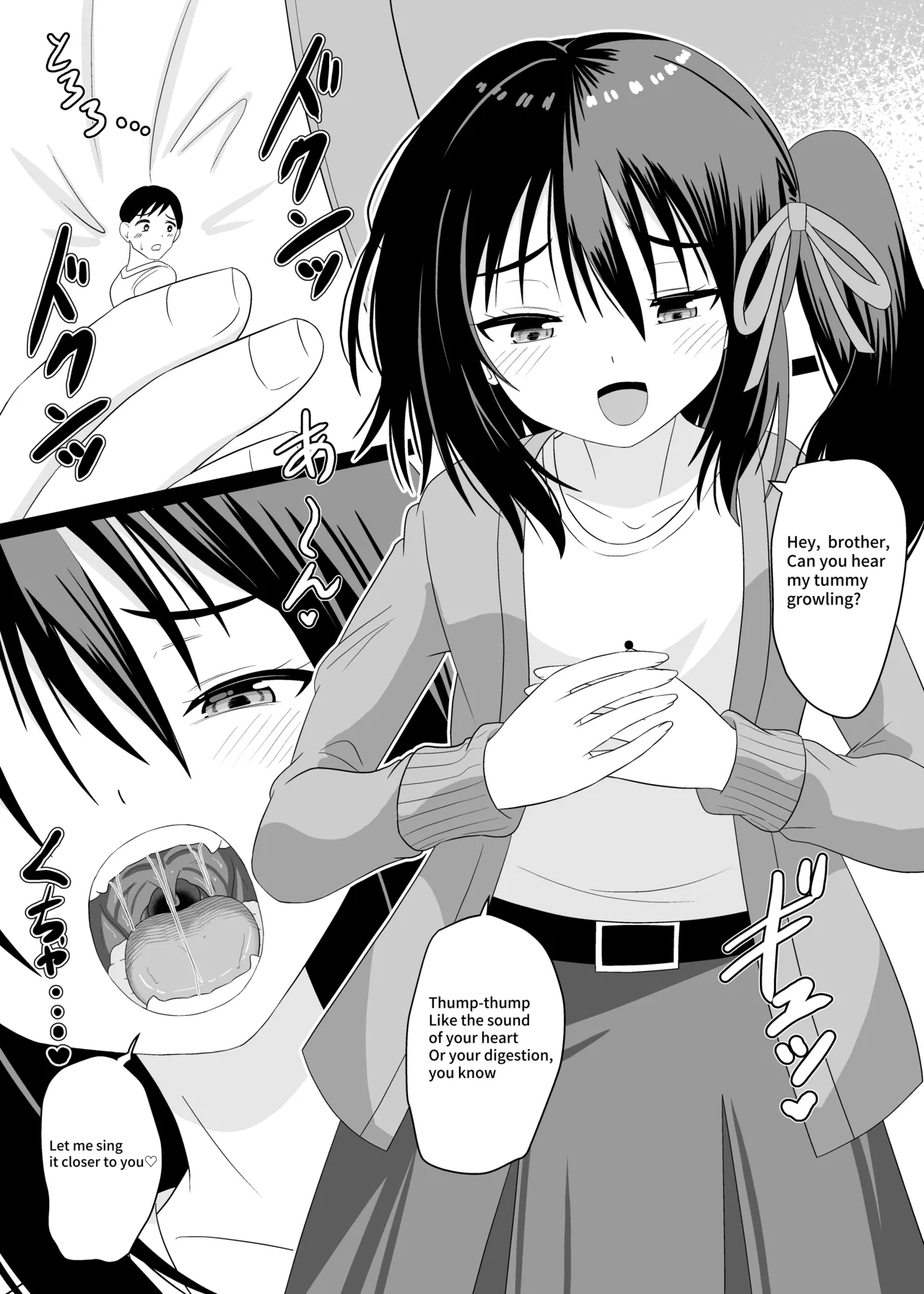 Nao - Page 21