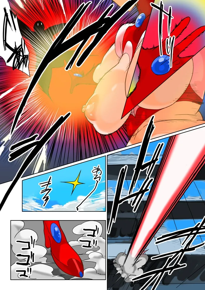 Hitoduma Shugo Senshi Angel Force - Page 61