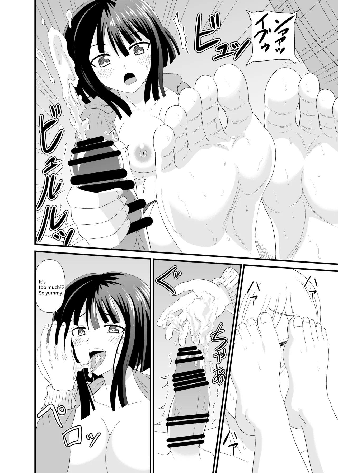 Footjob Succubus - Page 14