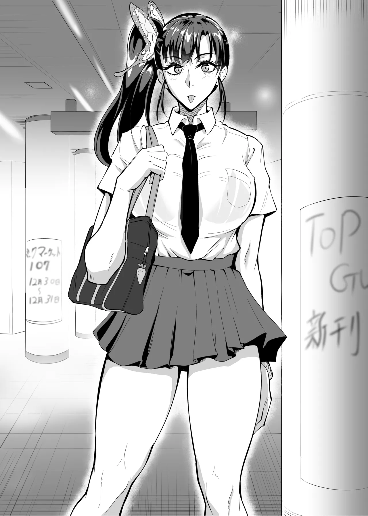 DAIKON 7 - Page 27