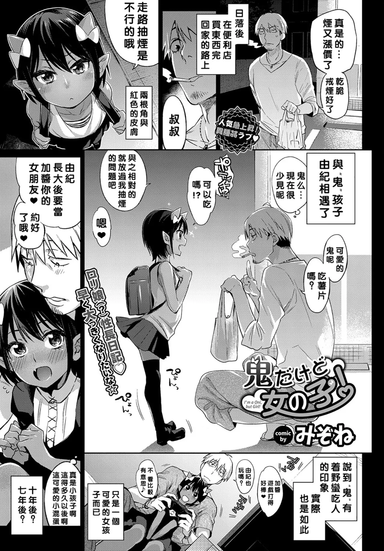 Preview page 3