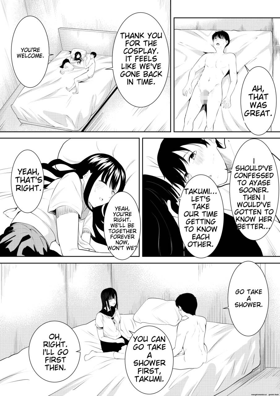 Natsu no Hi no Omoide - Page 10