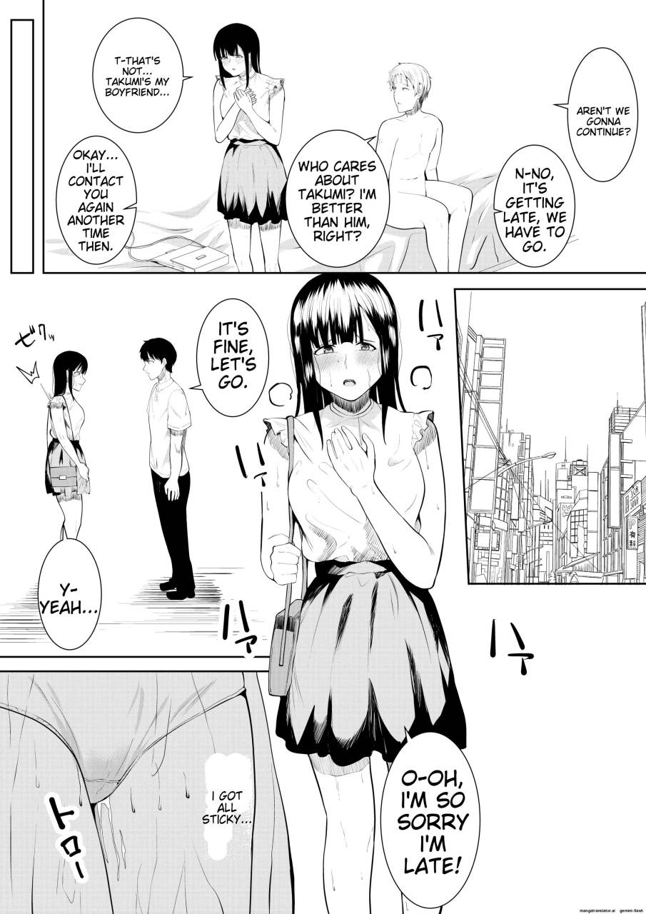 Natsu no Hi no Omoide - Page 38