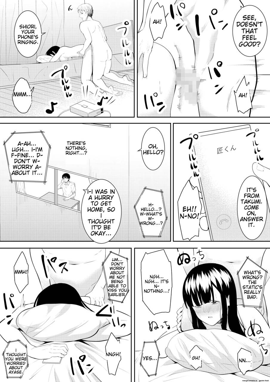 Natsu no Hi no Omoide - Page 61