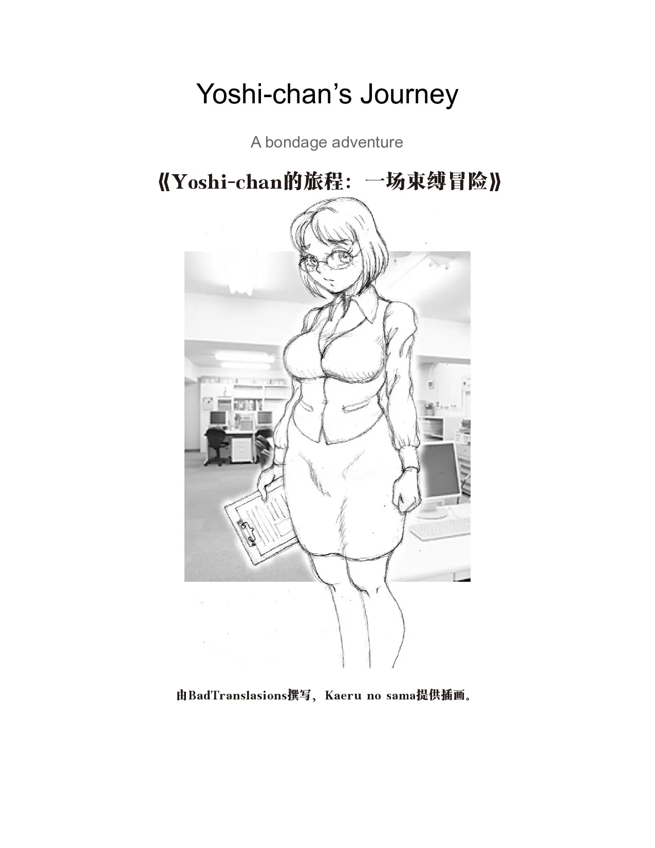 Preview page 1