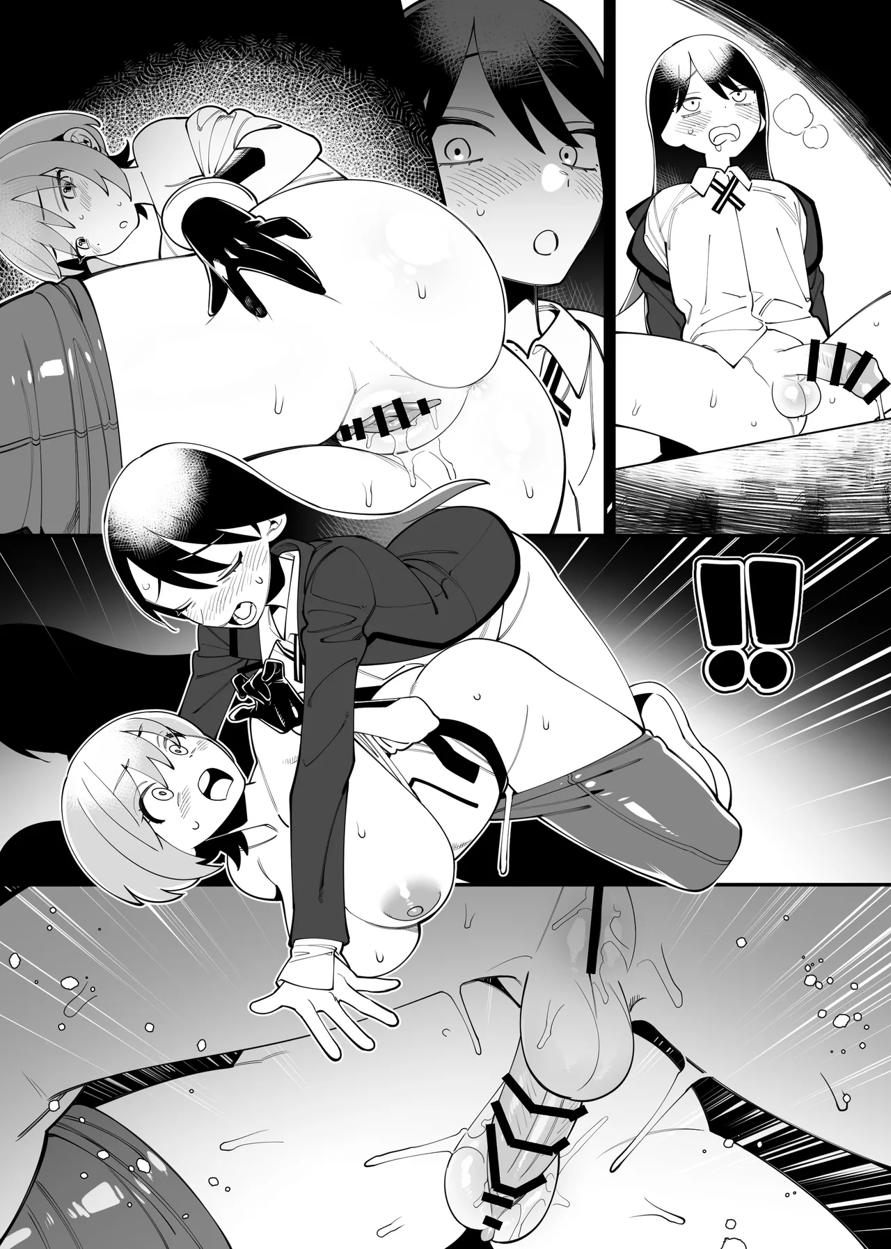 Futanari Nyaan and Machu - Page 3