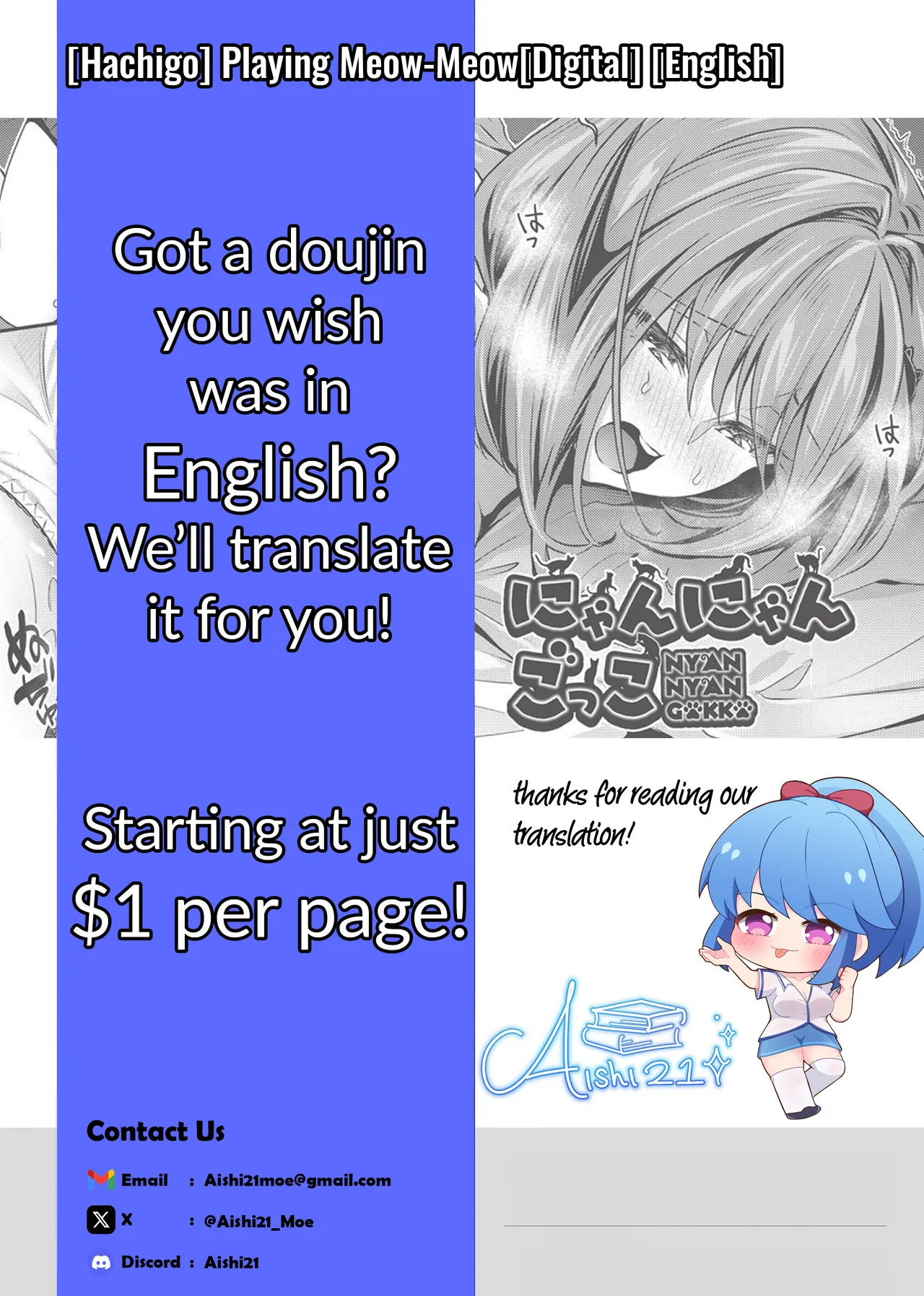 Nyan Nyan Gokko | Playing Meow-Meow - Page 27