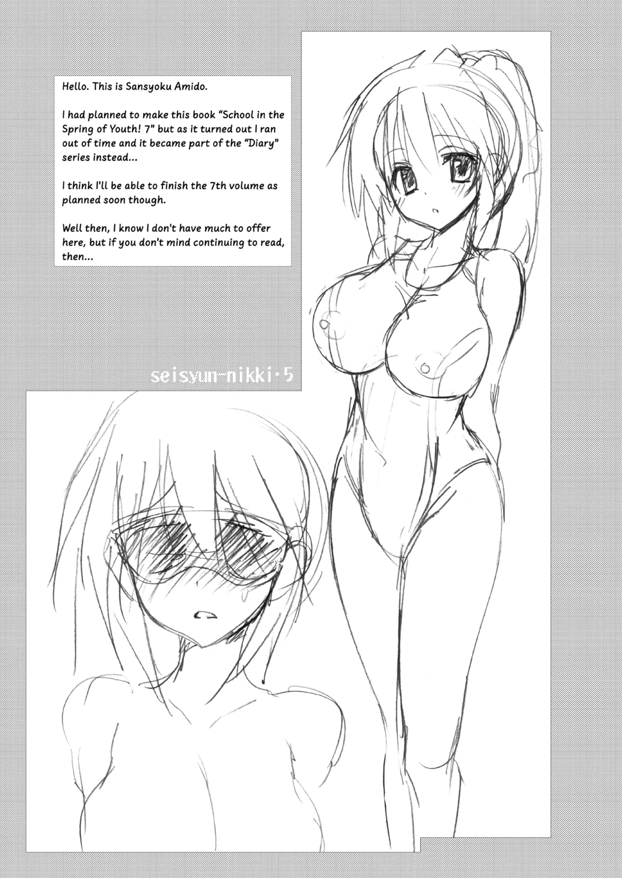 Page 131 of School in the Spring of Youth! Omnibus 2