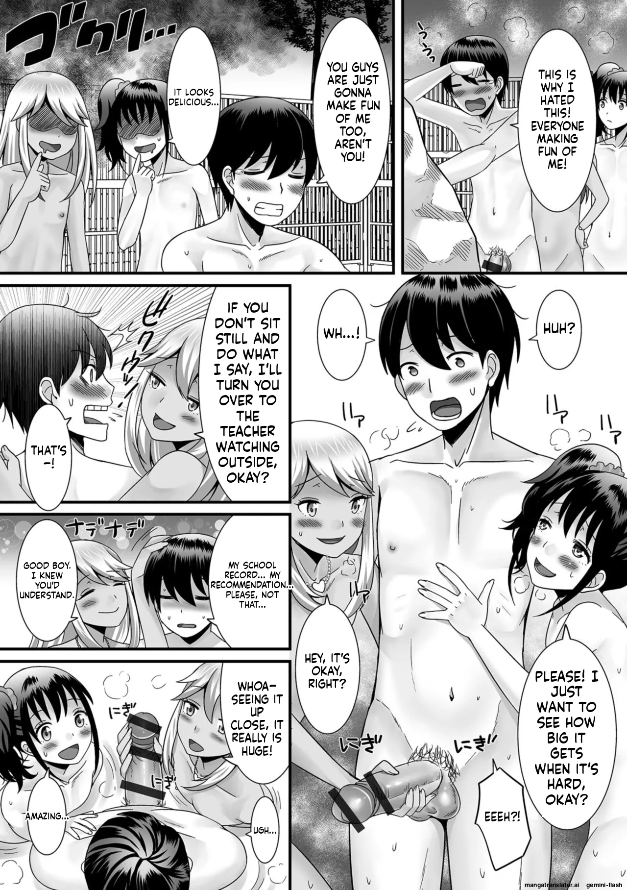 Hoshigari Otokonoko - Page 10