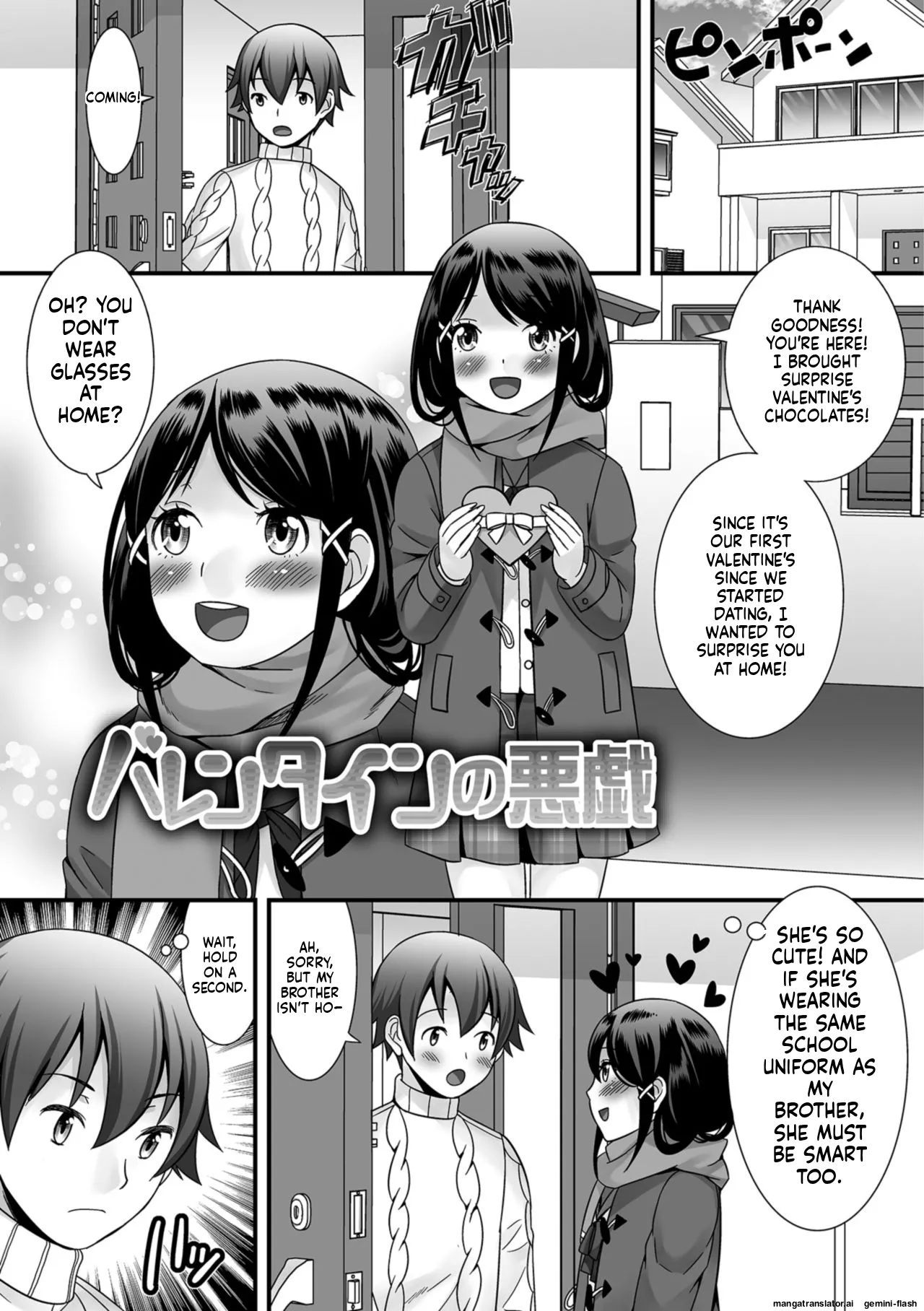 Hoshigari Otokonoko - Page 157