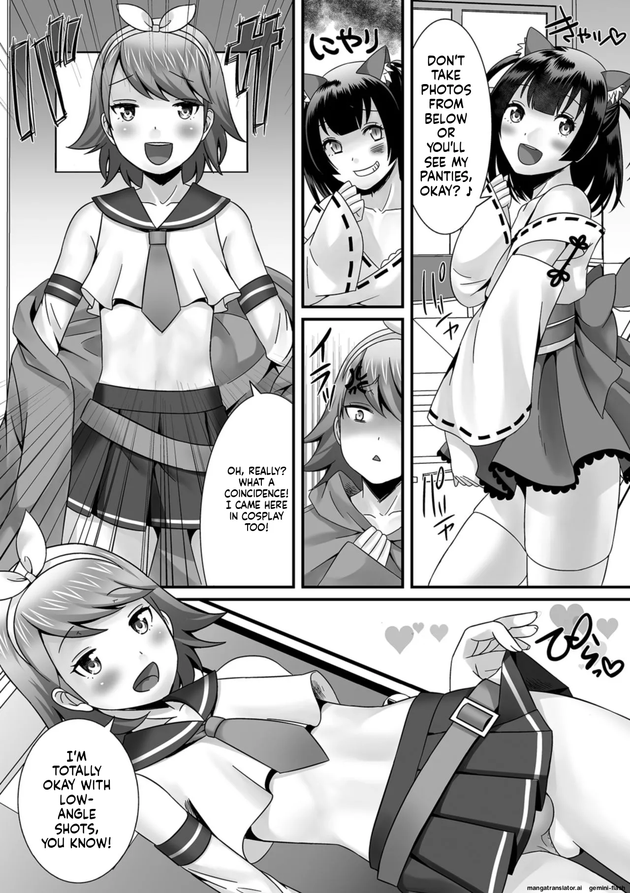 Hoshigari Otokonoko - Page 60