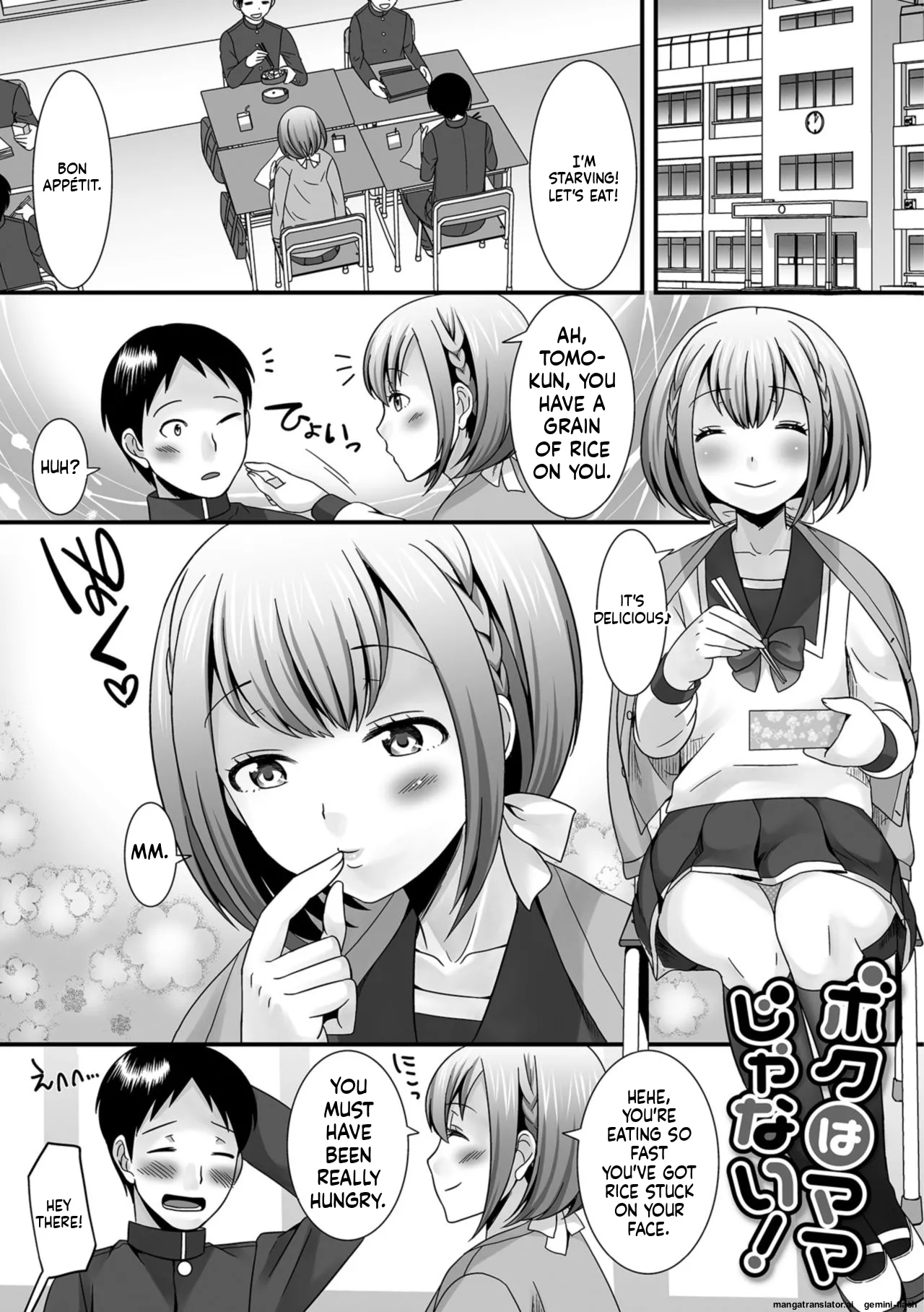 Hoshigari Otokonoko - Page 77