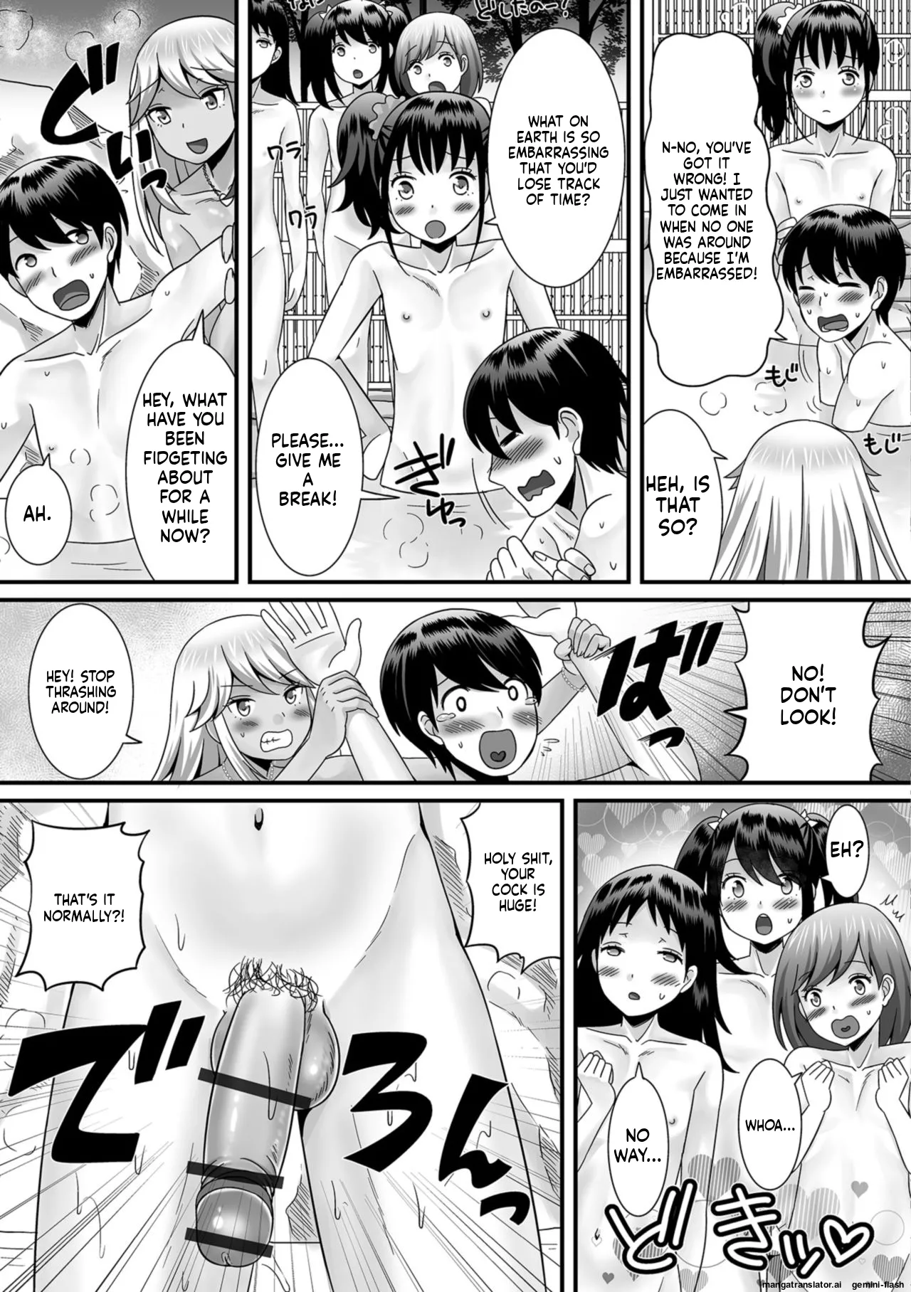 Hoshigari Otokonoko - Page 9