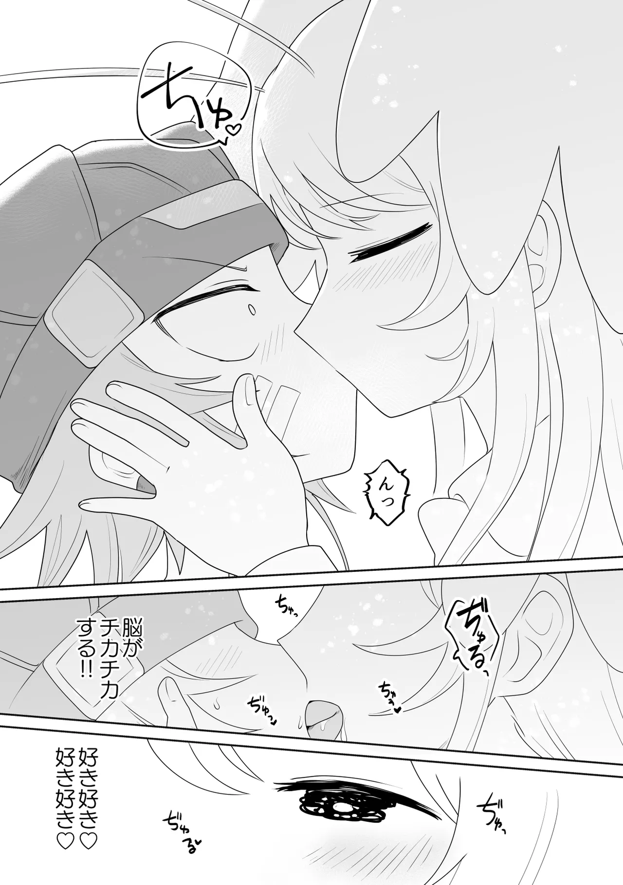 [g-tsurius] Ichi-tsuji-kun: Hard to Live With 3 - Page 18