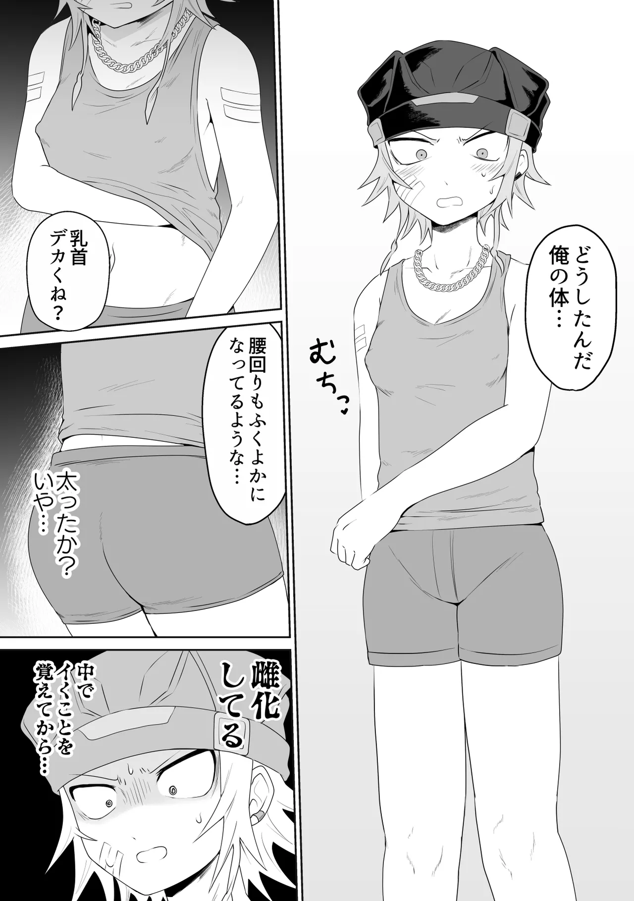 Preview page 6