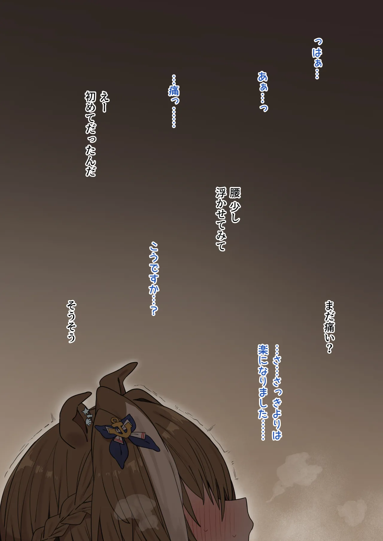 Hahakigi - Page 90
