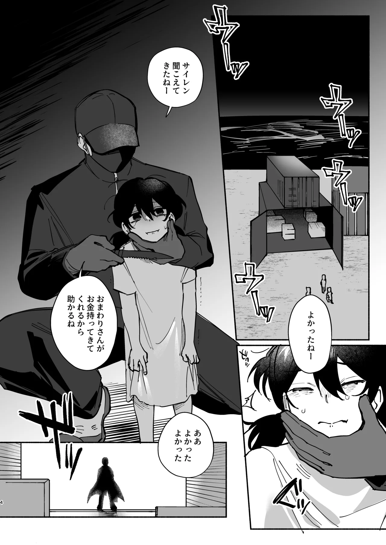 Preview page 3