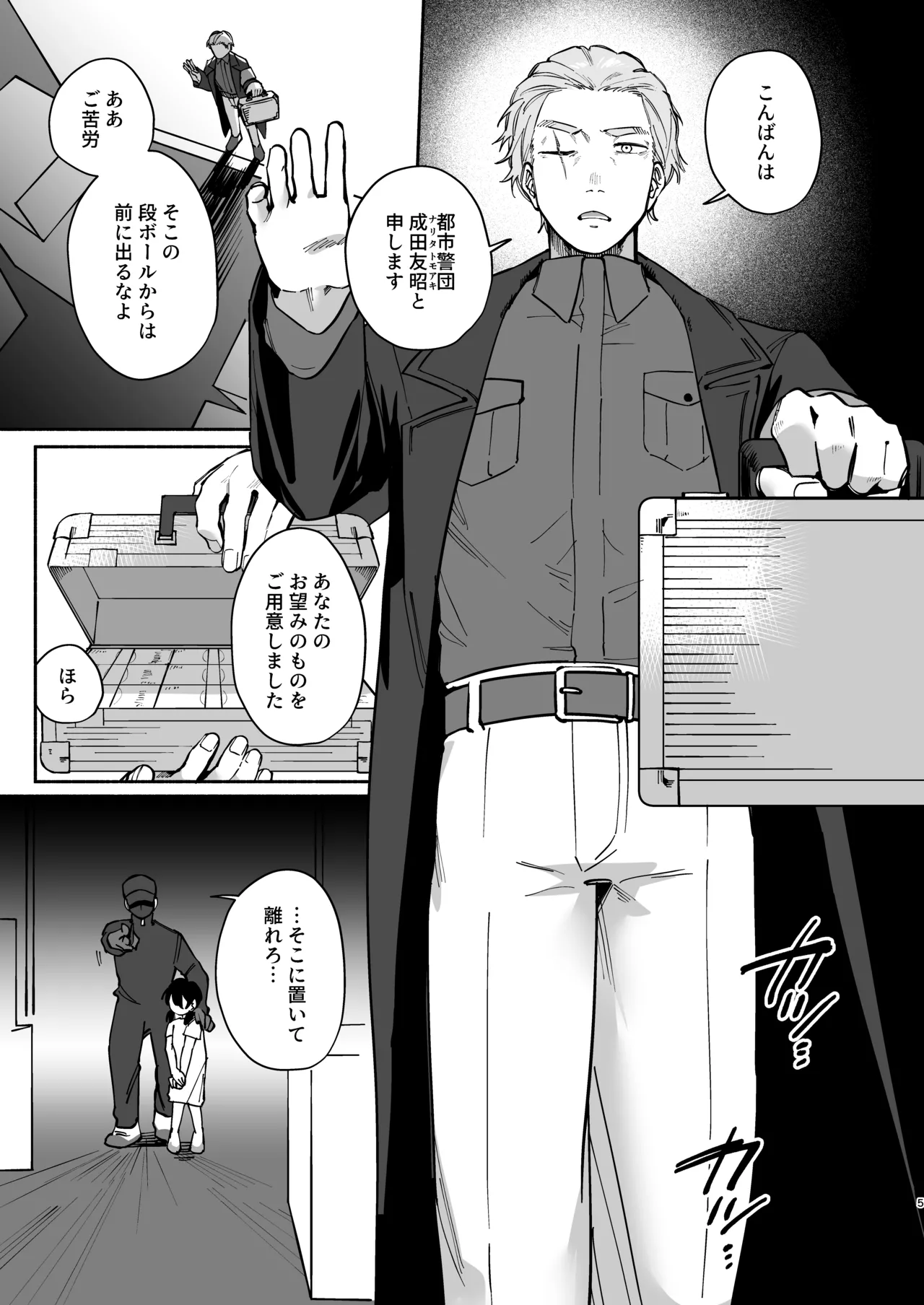 Preview page 4