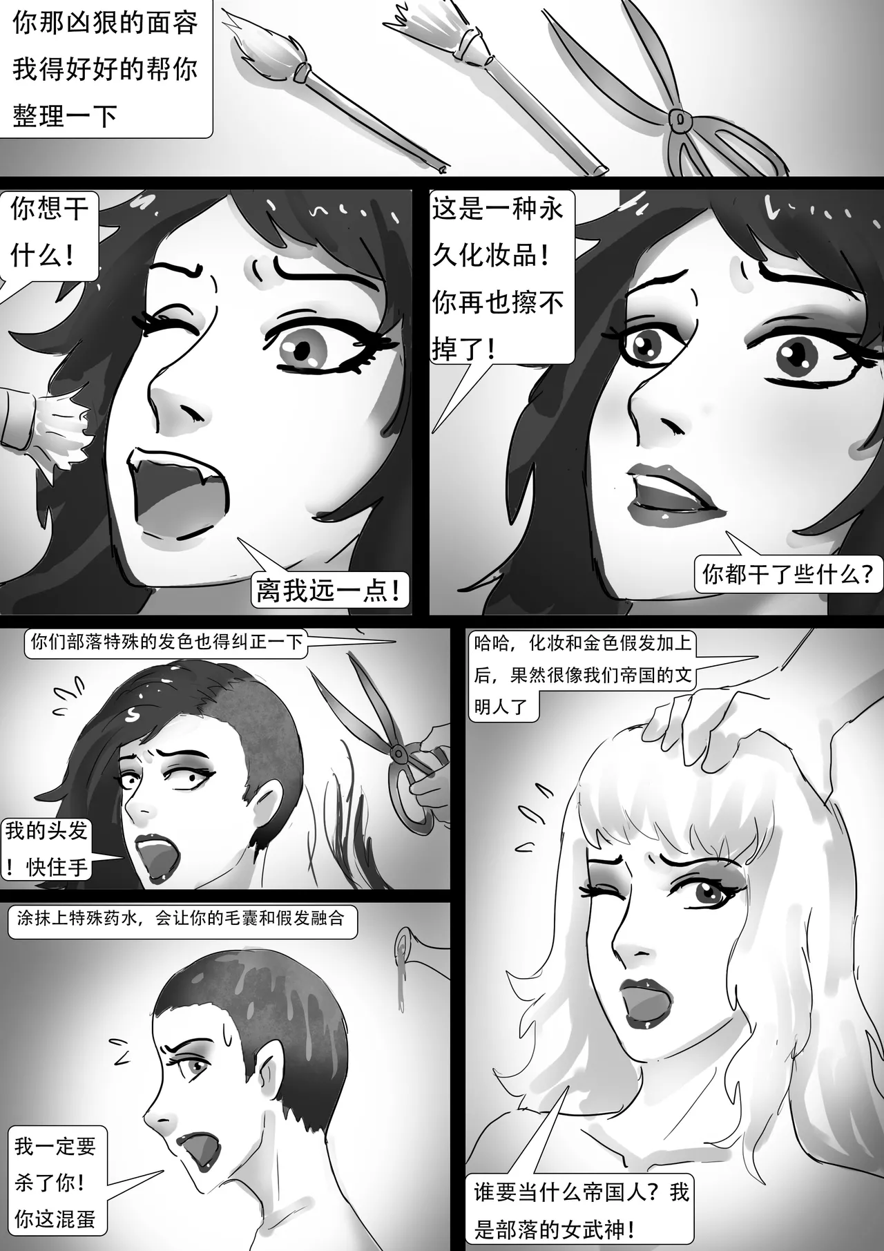 Preview page 6