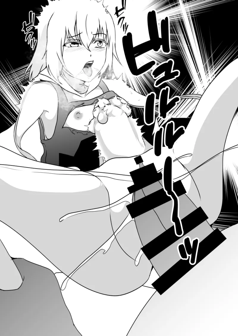 Mahōshōjo no kawa o kaburu - Page 27