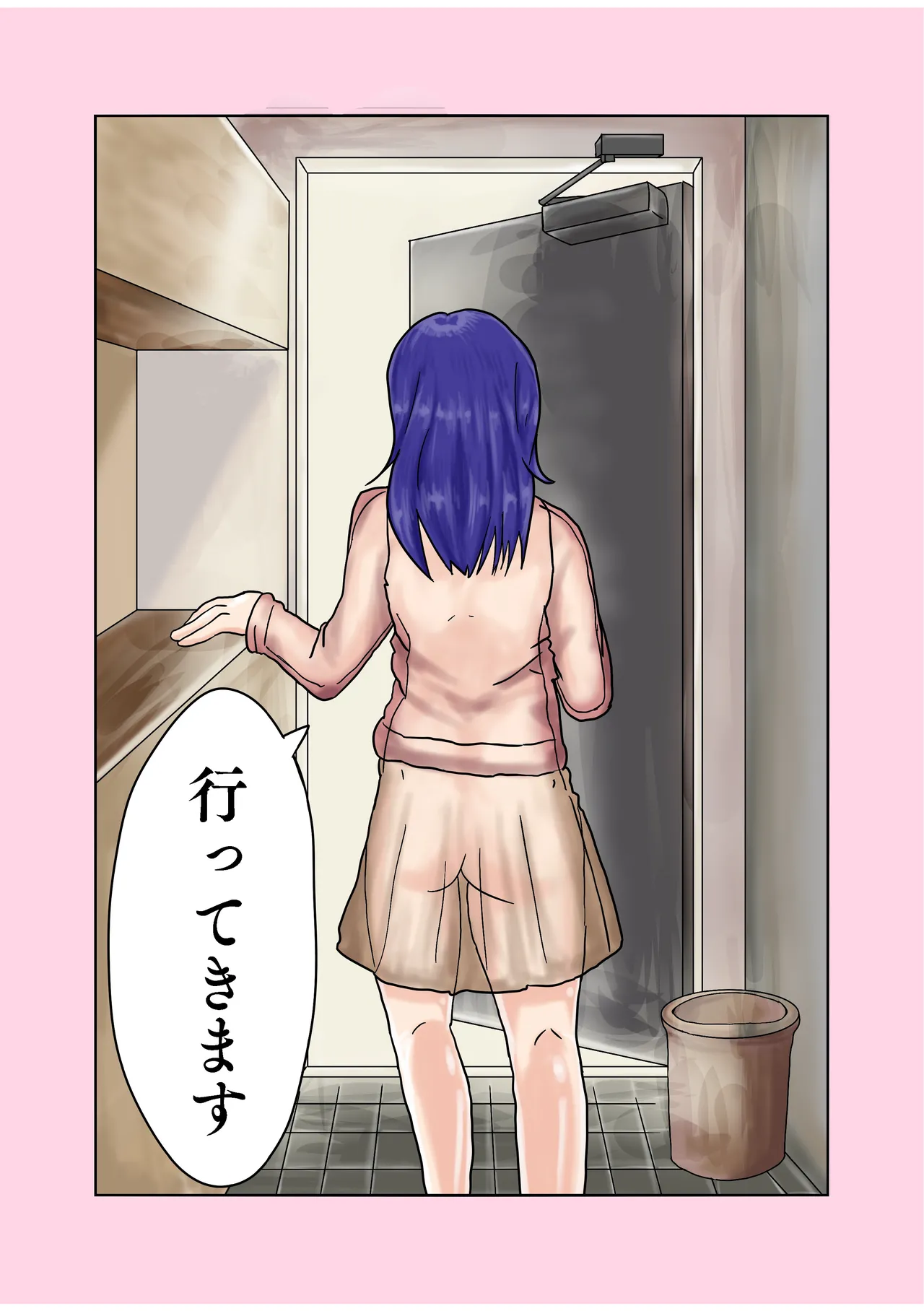 Kigurumi no aru seikatsu 2 <bakyumubeddo hen> - Page 17