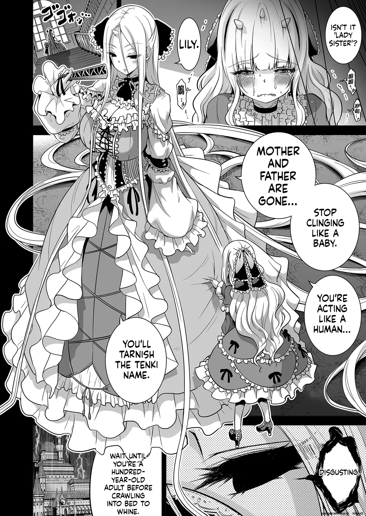 Hands-On Draining with Three Succubus Sisters 2 - Page 79