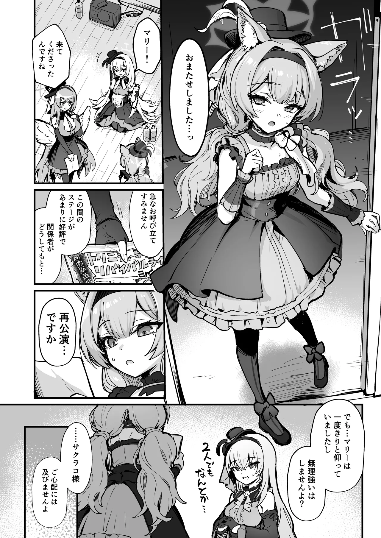 Preview page 3