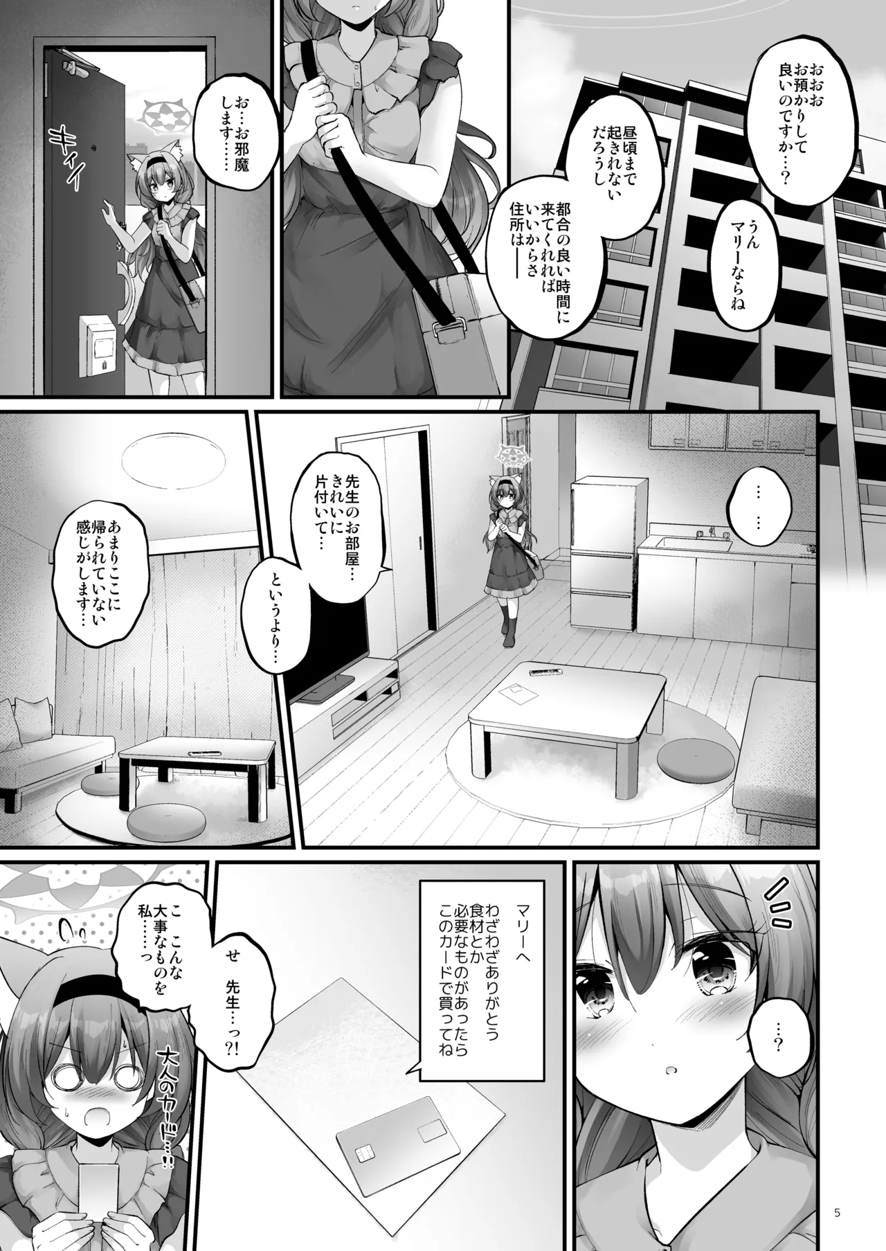 Preview page 4