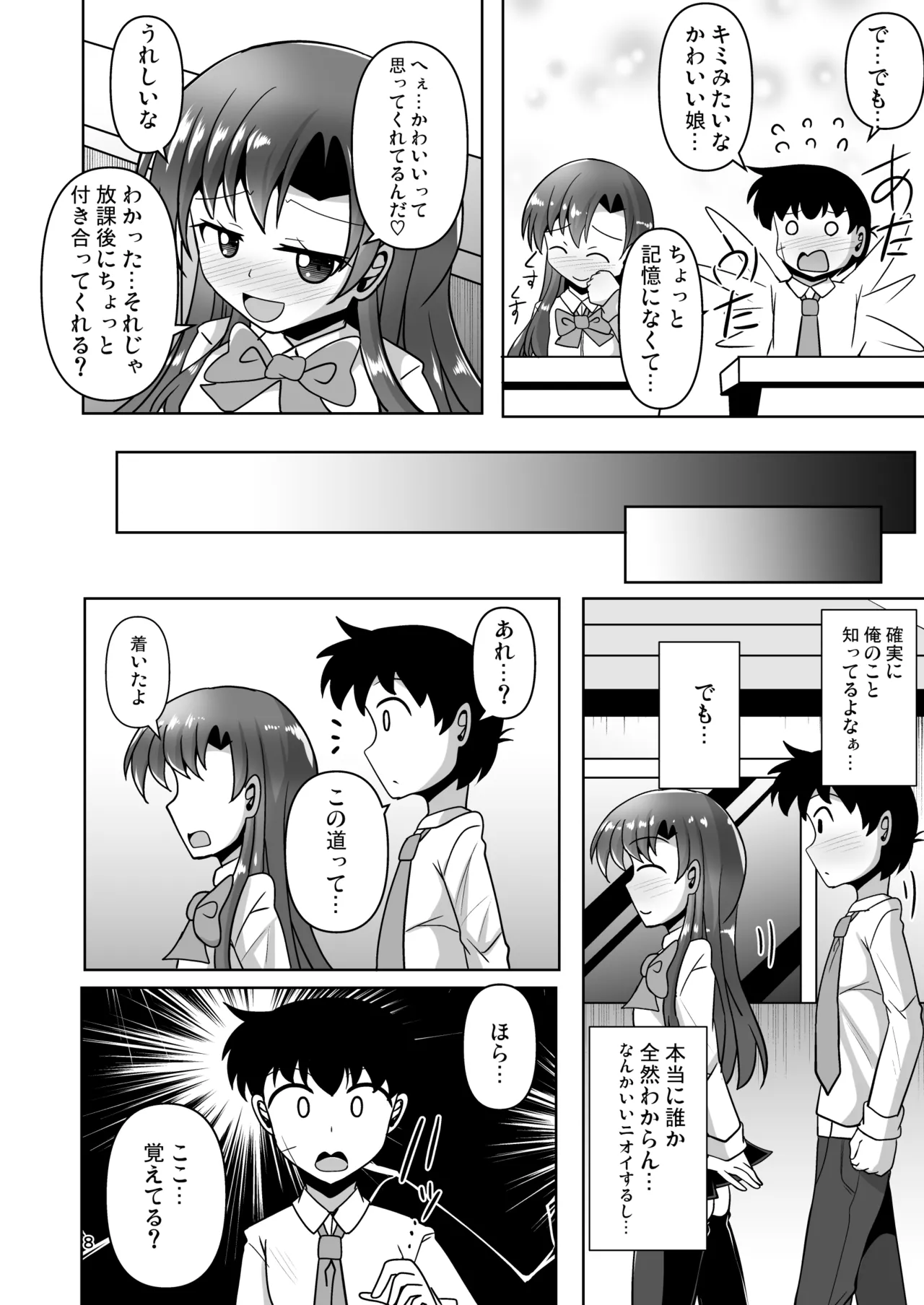 Preview page 8