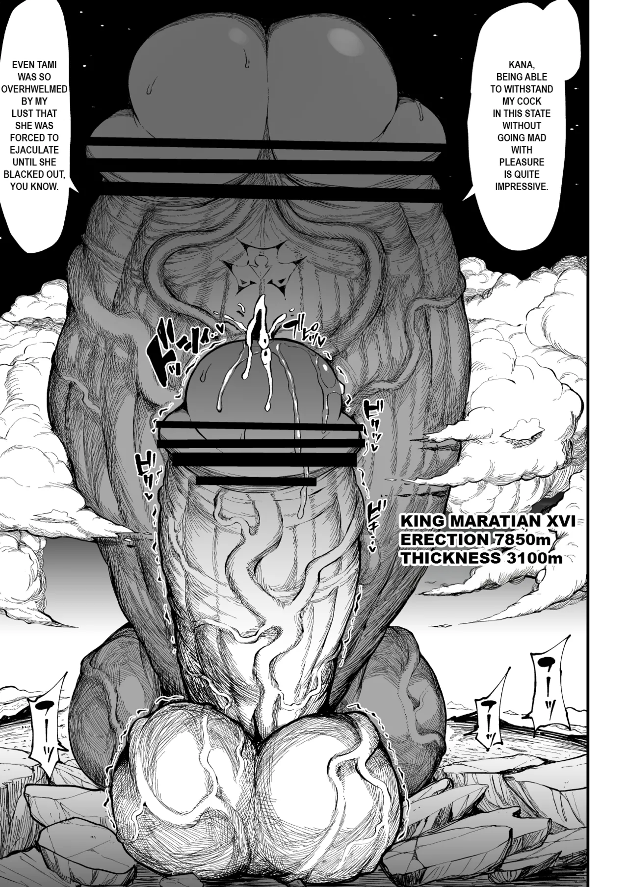 Super Cock Showdown Maratian Kingdom Arc - Page 227