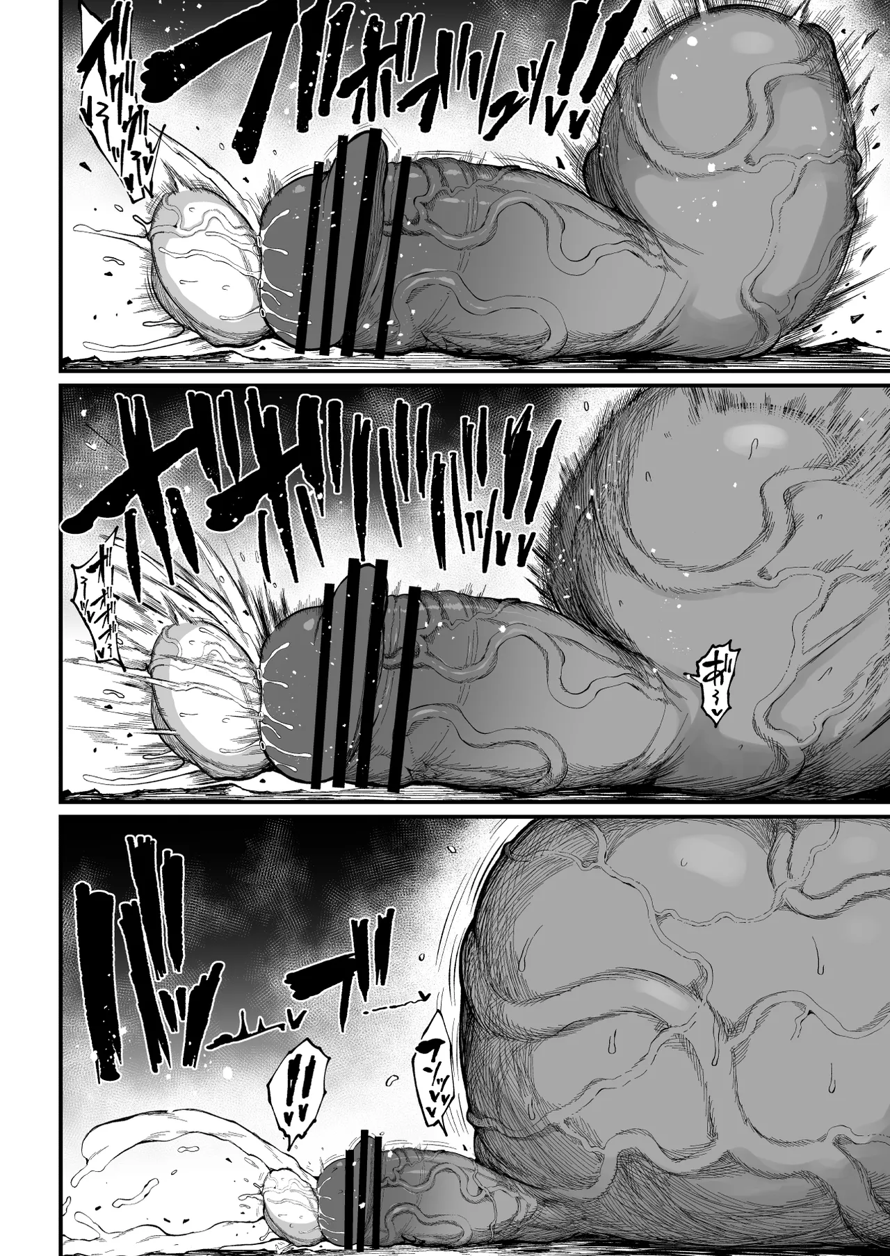 Super Cock Showdown Maratian Kingdom Arc - Page 232