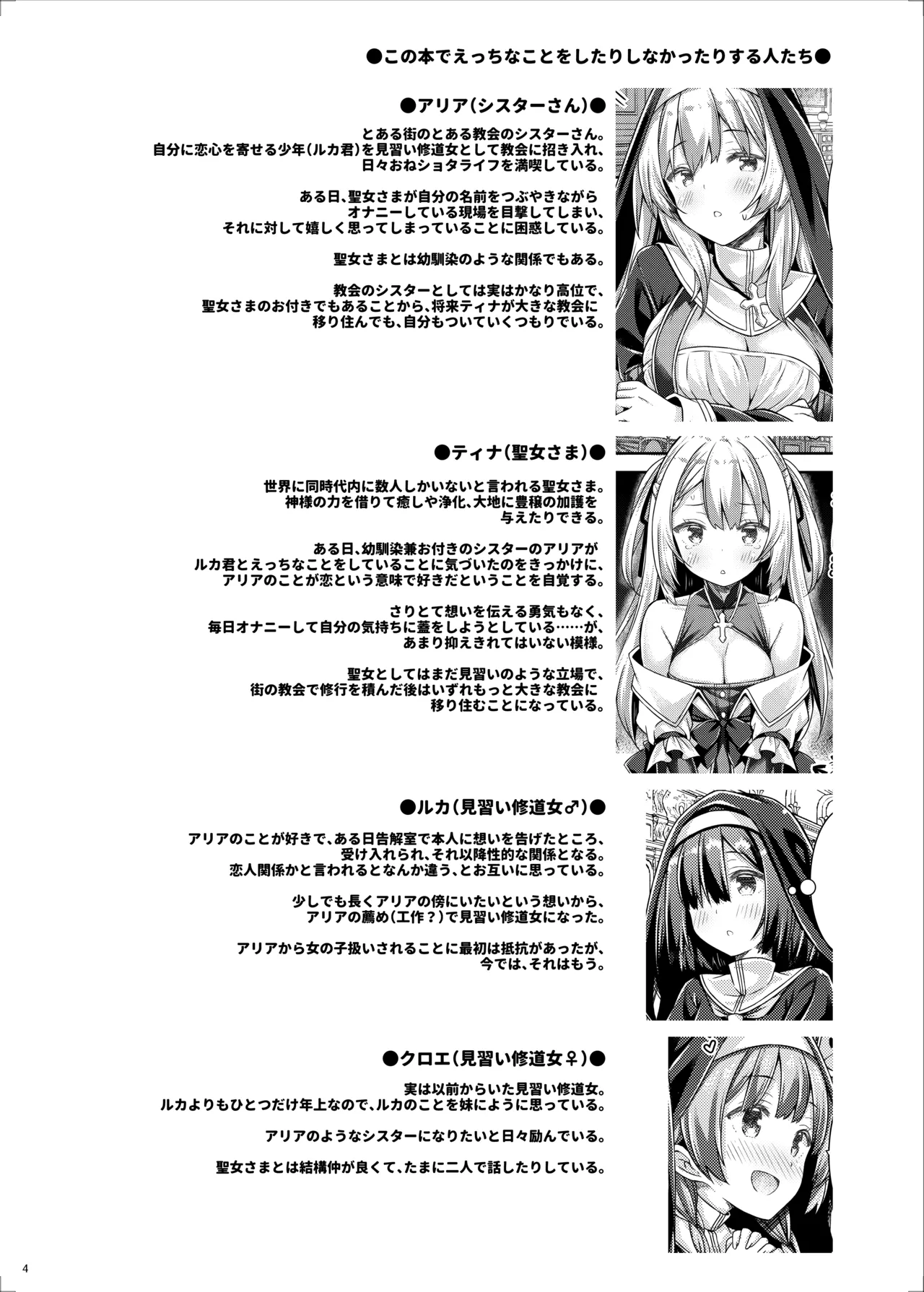 Preview page 3