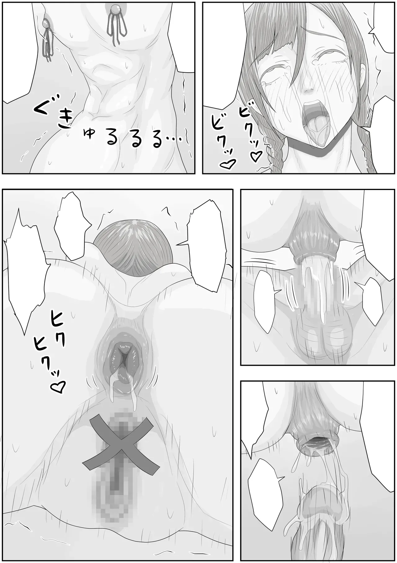 -2 - Page 40