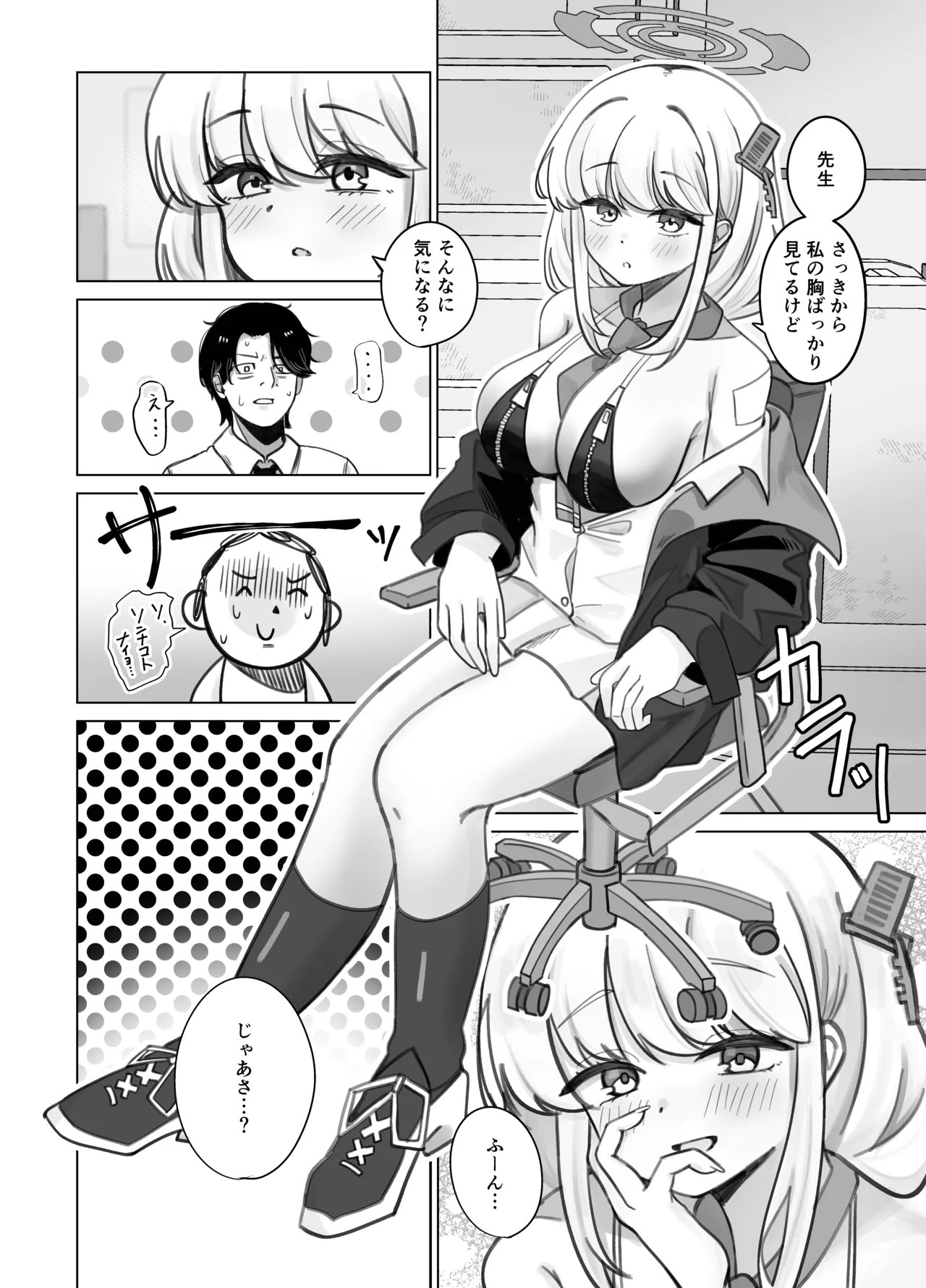 Preview page 5