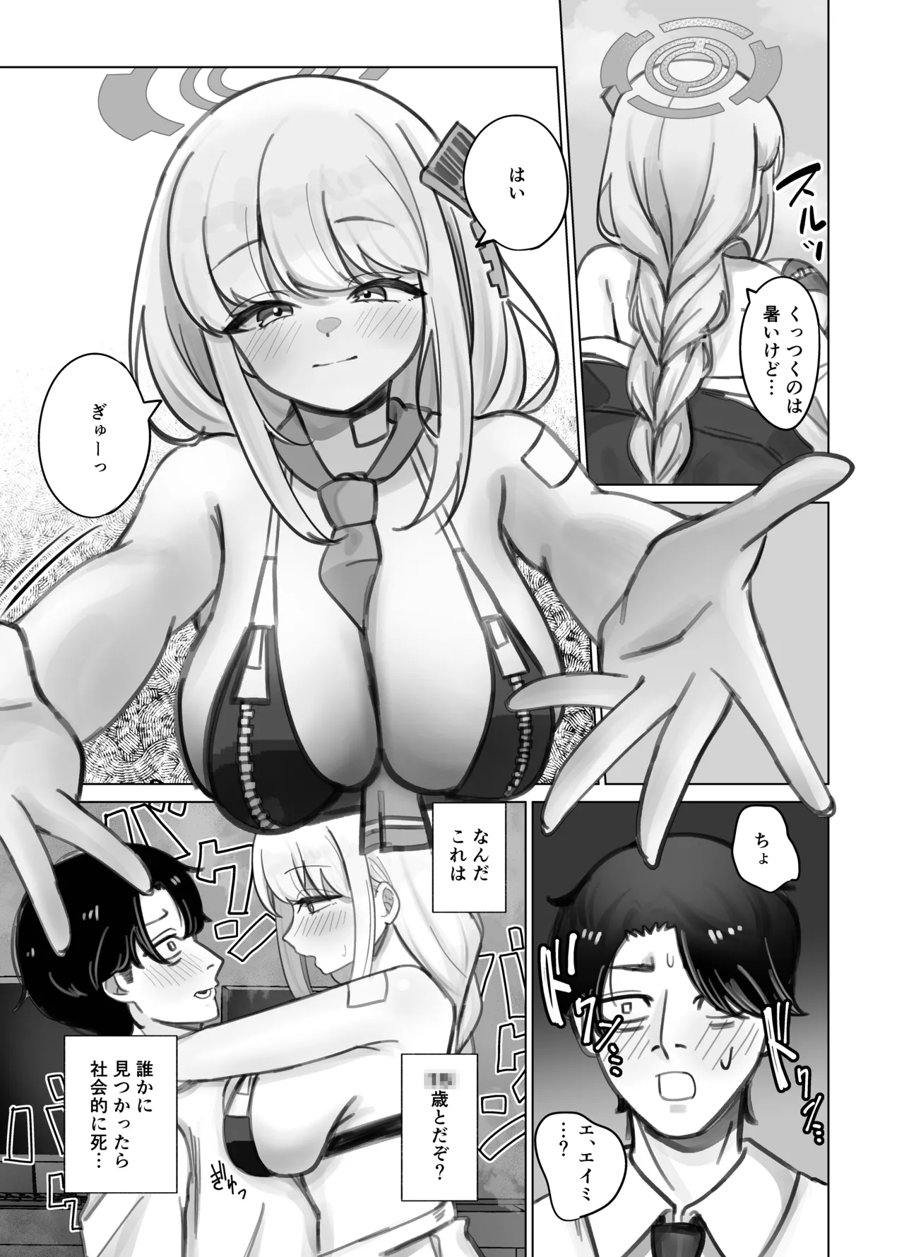 Preview page 6