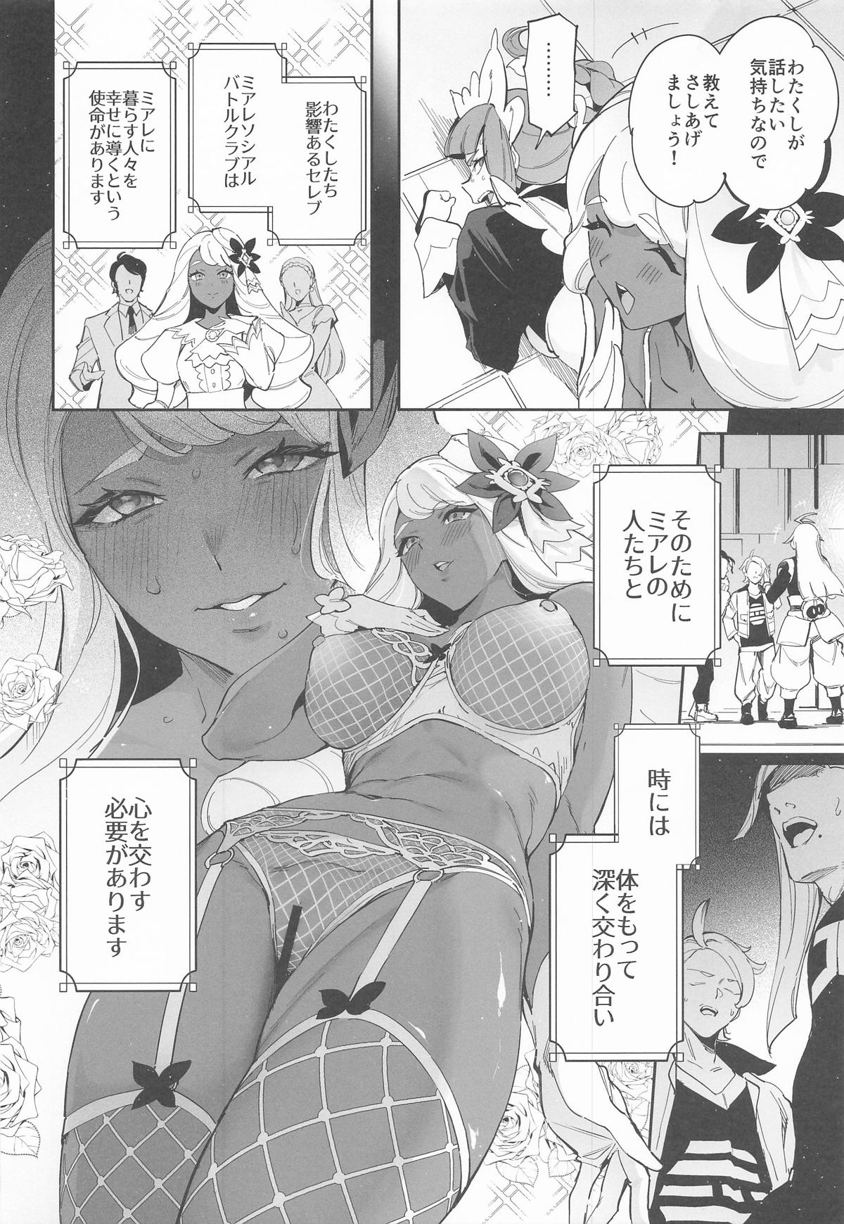 Preview page 3