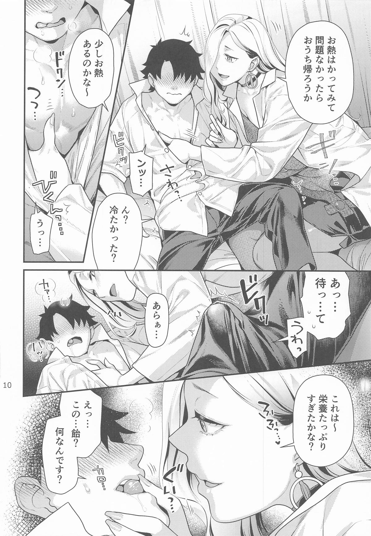 Hokenshitsu no Omi-san - Page 9