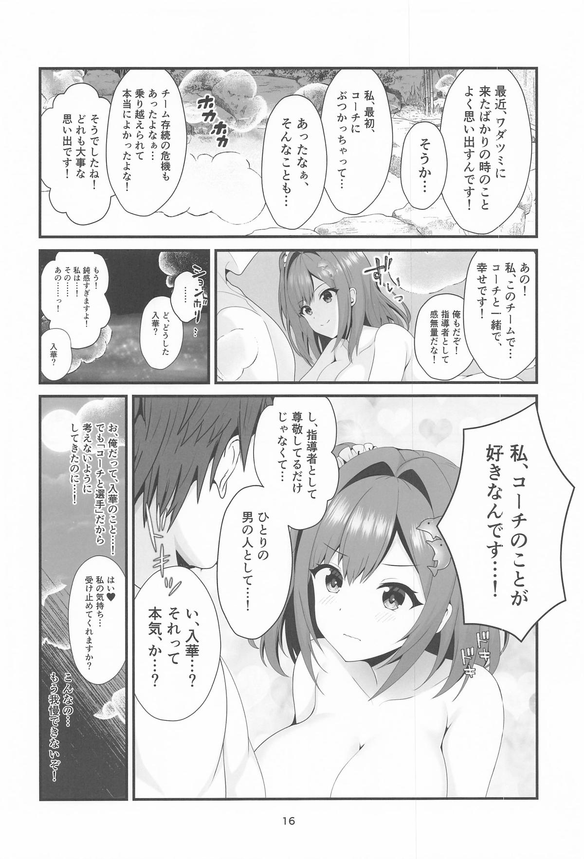 Koisuru Yukemuri Jet Battle! - Page 15
