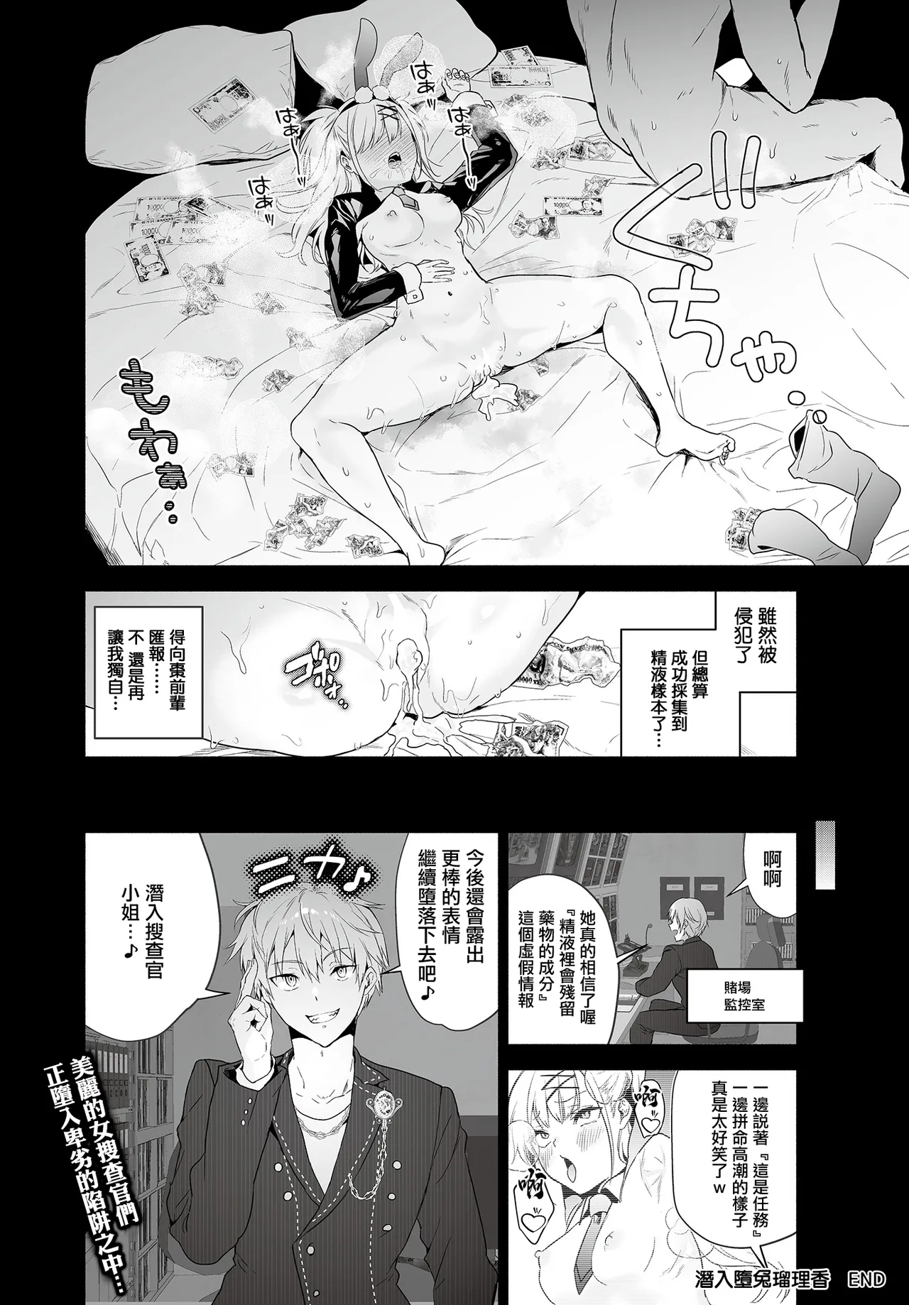 クゥロン - Page 25