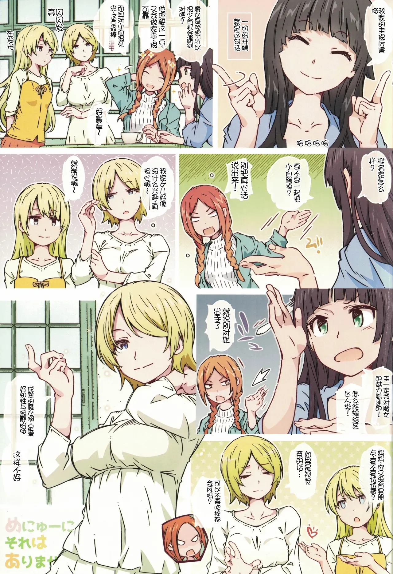 Preview page 2