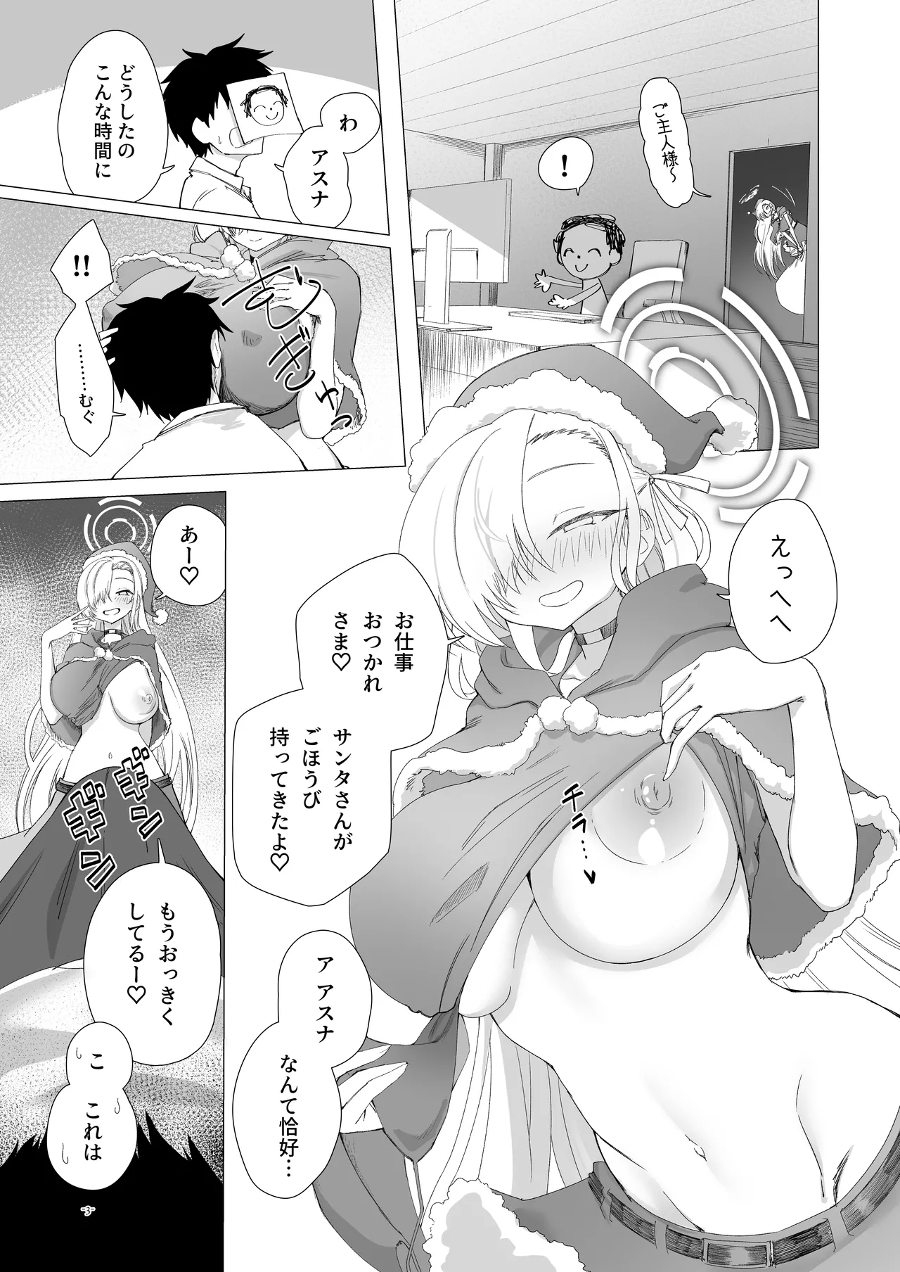 Preview page 2