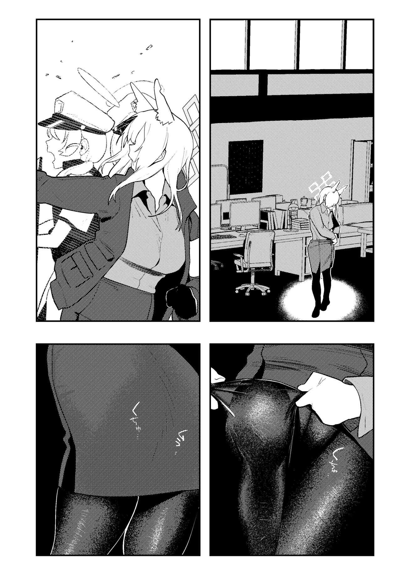 Sensei, Saimin ga Kiitemasen!! - Page 17