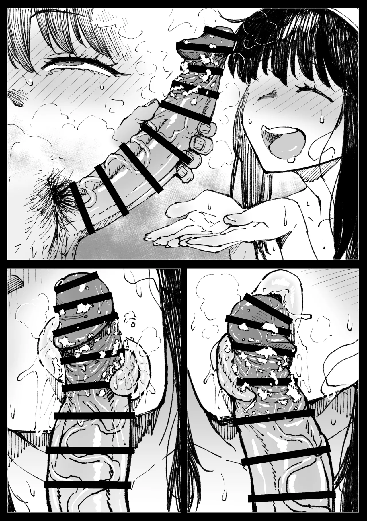 浮浪者につかまるヨルさん - Page 16