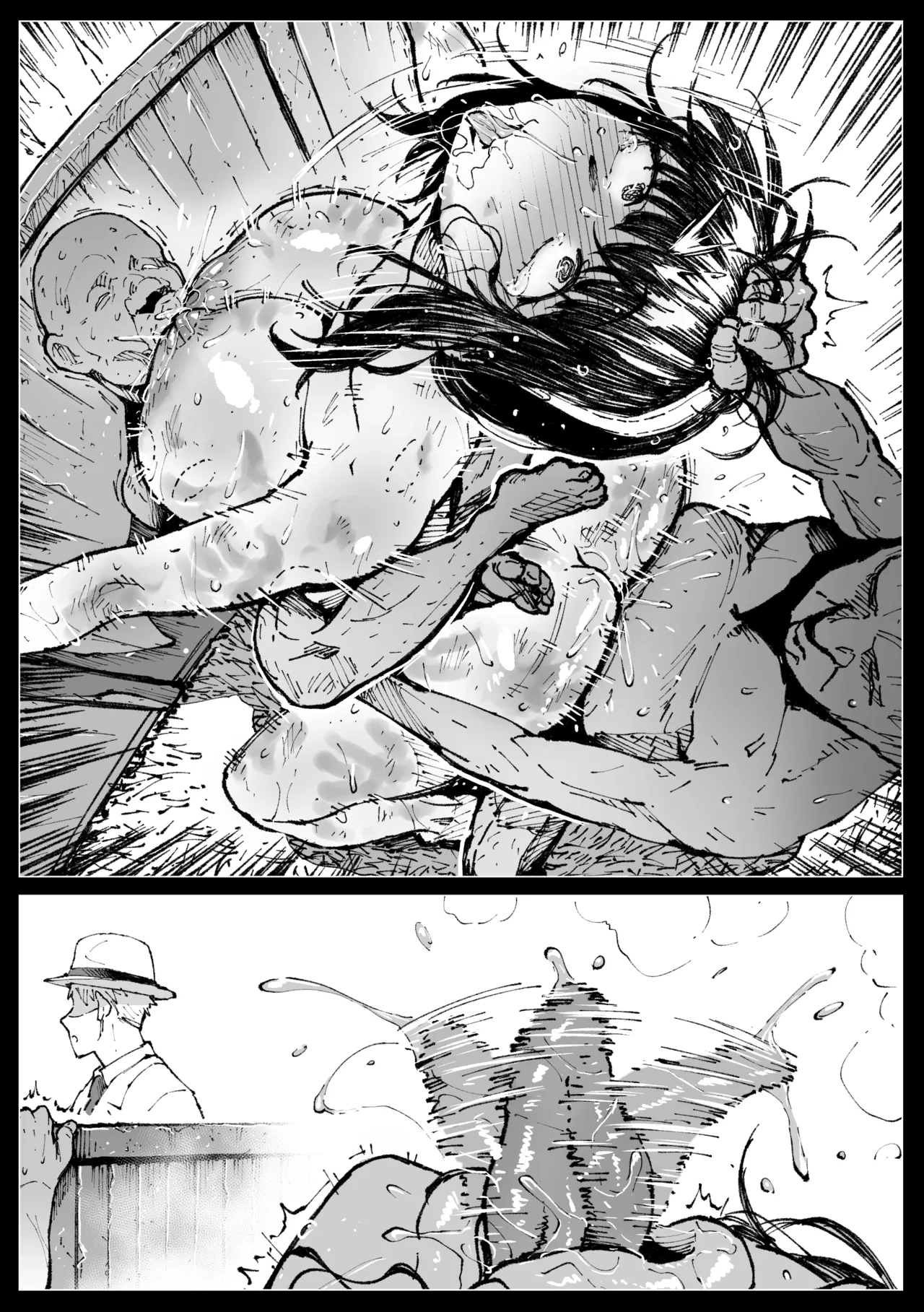 浮浪者につかまるヨルさん - Page 23