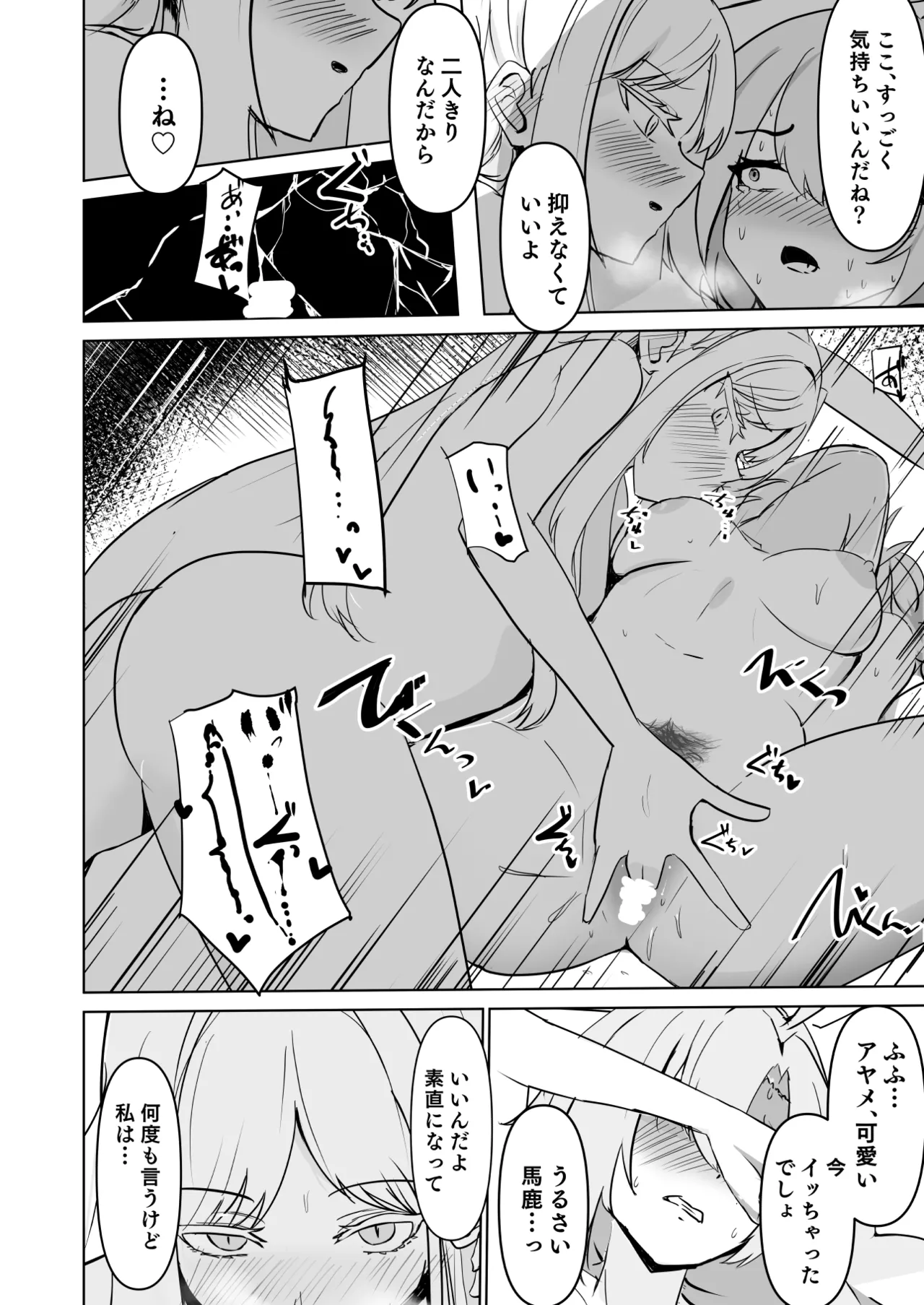 Hyakuka Ryouran - Page 17