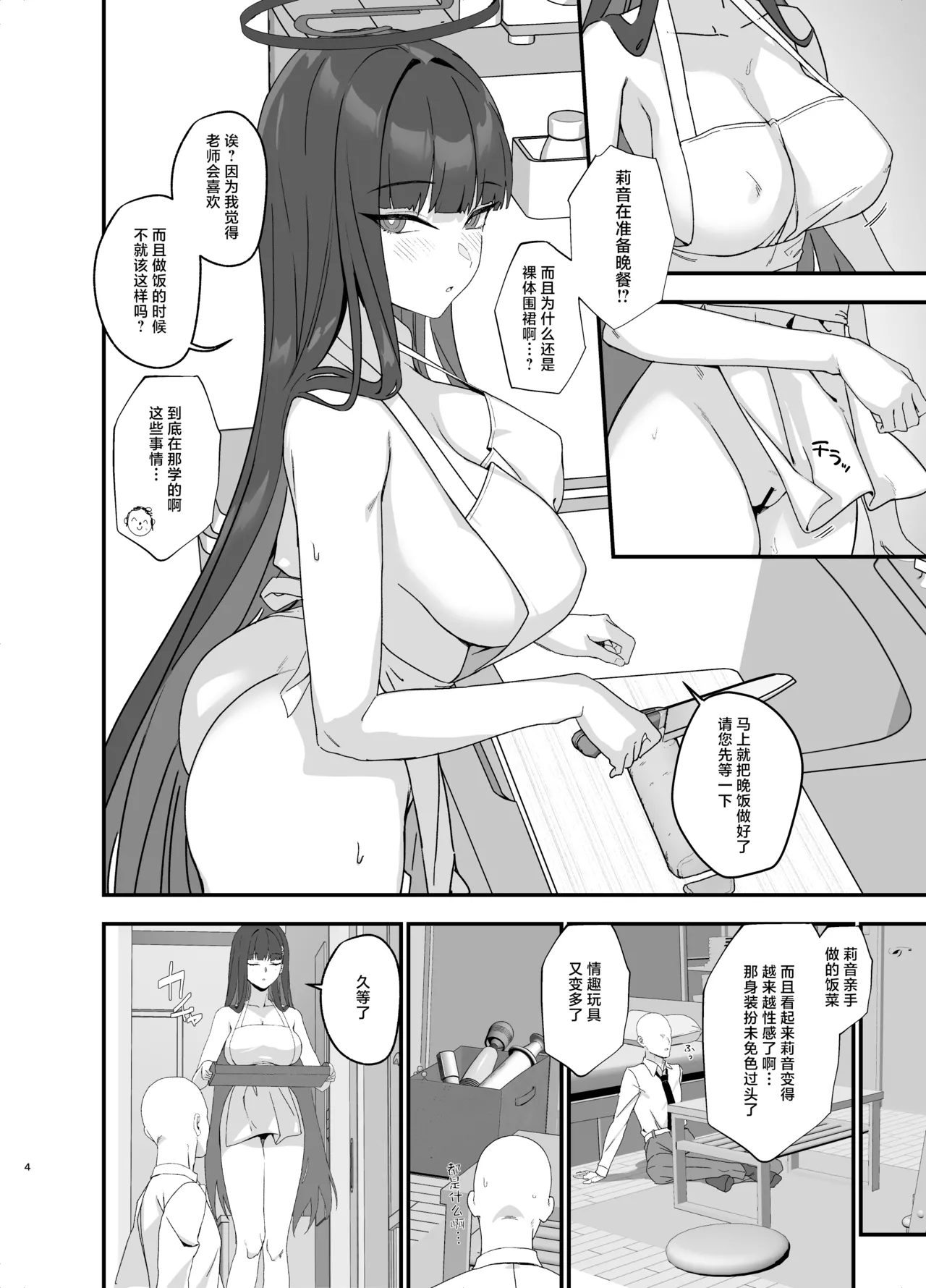 Preview page 4
