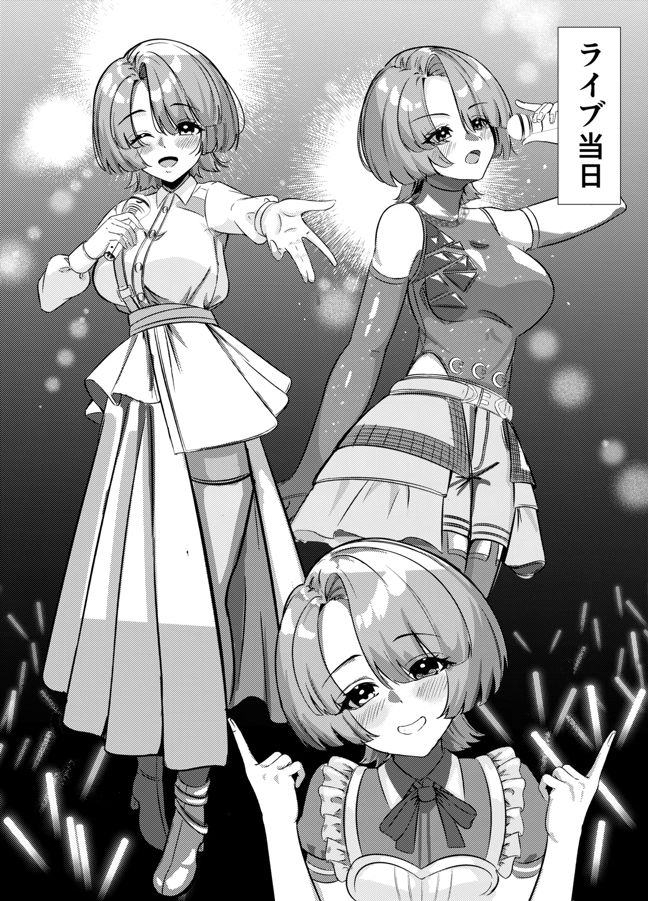Mazomesu Mao-chan no Gohoubi - Page 9