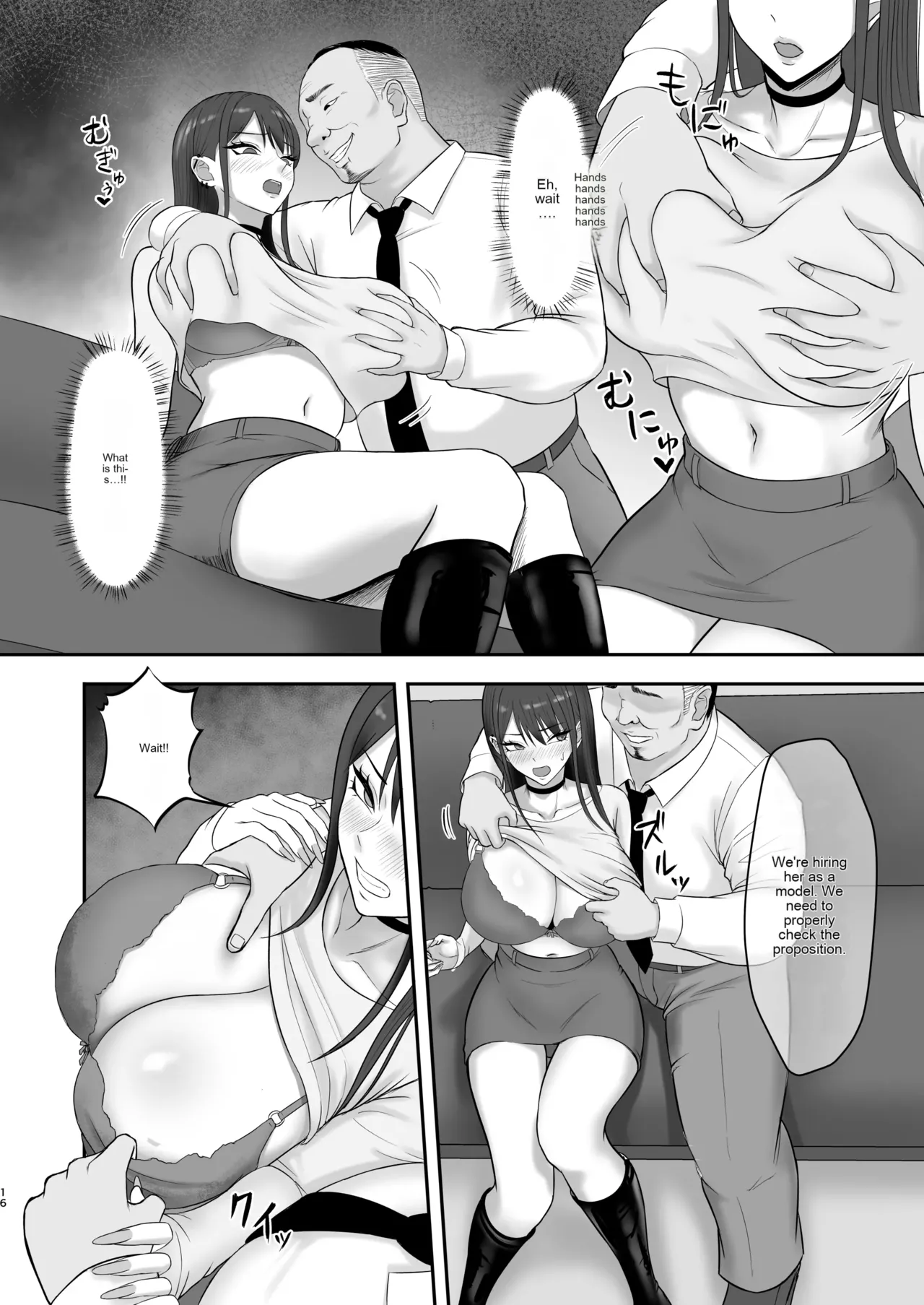 Akogare no Model Jimusho ni Haitta Kekka… - Page 15