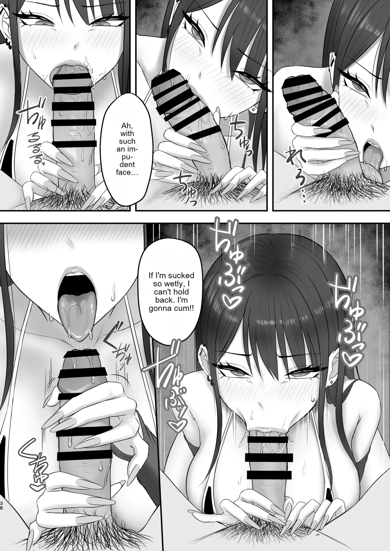 Akogare no Model Jimusho ni Haitta Kekka… - Page 37