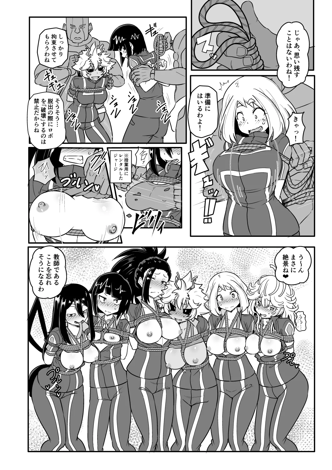 Preview page 2